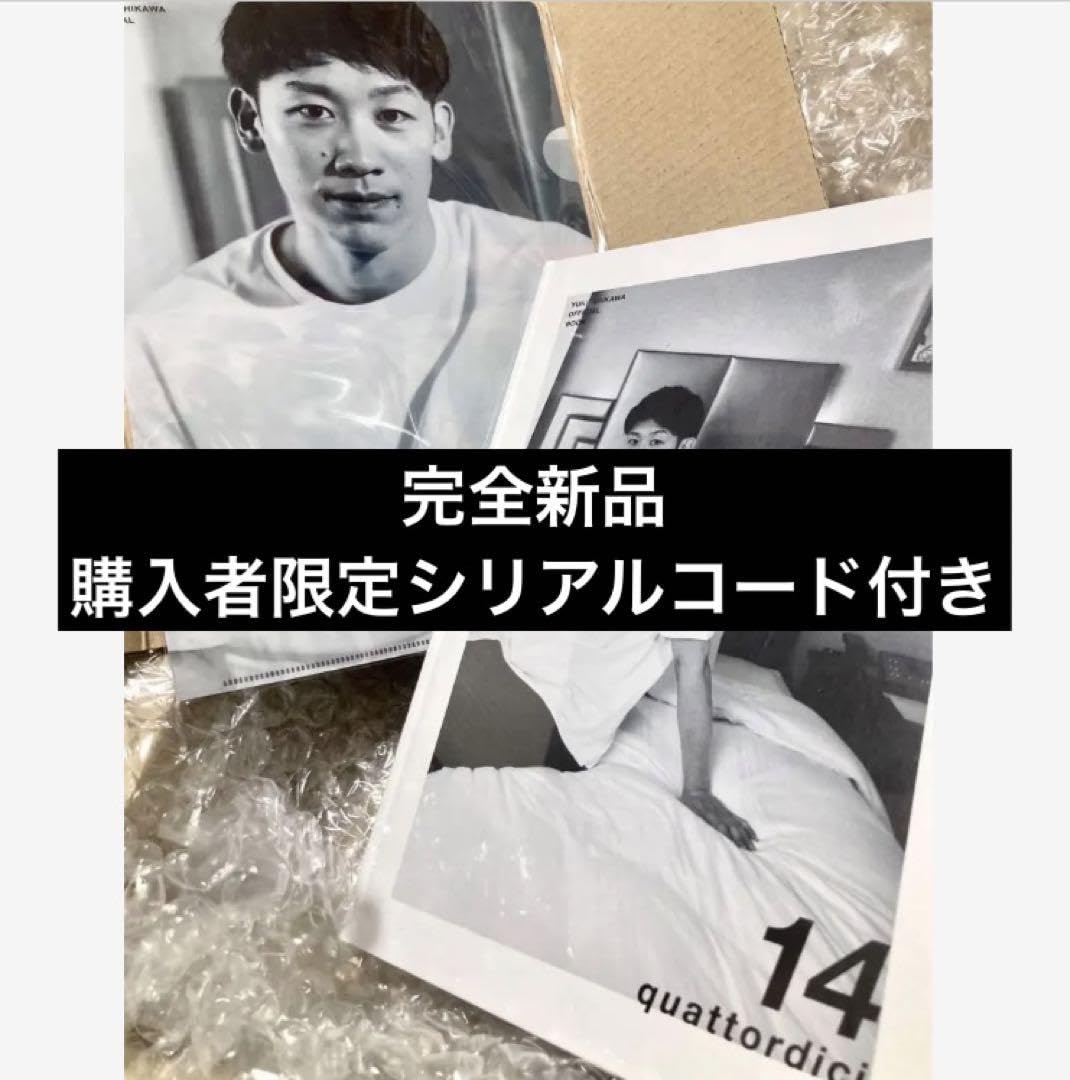 14 quattordici　石川祐希　写真集 Amazon.co.jp: 石川 祐希 オフィシャルブック 写真集 14